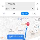 위드유 스포츠 이미지