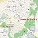 마동주공2단지아파트 이미지