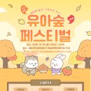 하남대로54번안길 이미지