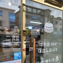 원조옛날국밥(구미본점) 이미지