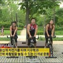 필 휘트니스 이미지