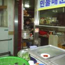 새재식당 이미지