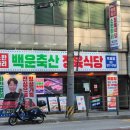 지도축산 이미지