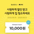 생활편의연구소 이미지