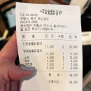 주화숯불닭갈비 - 포항시 북구 죽도로 37 | 주화숯불닭갈비