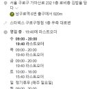 김밥을담다 이미지