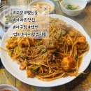 엄마손아귀찜 이미지