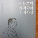 근대국가 와해시대에 세계사의 진보를 재는 척도 이미지