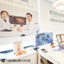 더퍼스트치과의원 이미지