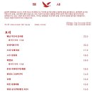 텃밭상무 이미지