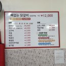 파리바게트 거제 상동점 이미지