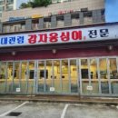 도봉-도봉-서울도봉-2232 이미지