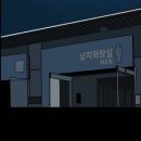 달빛 PC방 이미지