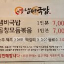 청자다방광주여대점 - 광산구 사암로215번길 101 | 청자다방광주여대점