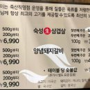 신촌축산 이미지