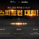 스피드 이미지