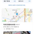 차호인정형외과의원 이미지