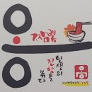옹짬뽕 이미지