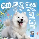 펫크닉 이미지