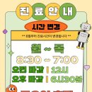 전병선정신건강의학과의원 이미지