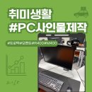 해컴