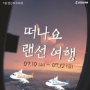 크로스핏 구월 이미지