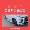 1급엠자동차공업사 이미지