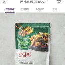 [내돈내산] 노광고 마켓컬리 4년차 고인물의 추천템