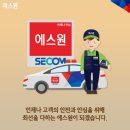 디에스원 네이버블로그