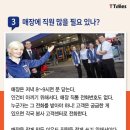 최강마트 - 연수구 새말로107번길 16 | 최강마트