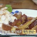 몽키토스트 이미지