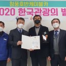 청풍방역