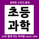 내일은 뽑기왕 이미지