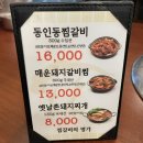 정안정삼산점 이미지