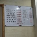 부원삼계탕 이미지