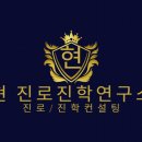 [공지] [고입]전국 자사고 교육목표 인재상에 따른 자기소개서 준비 방법 상산고 합격 자기소개서 작성방법