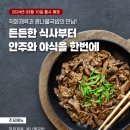 배달샵 이미지