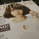 로이드밤(LLOYD BOMB)