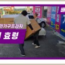 천평레이디가구