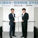 대상자동차매매 파이낸셜뉴스