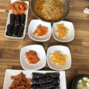 고고충무김밥