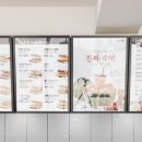 이삭토스트부산_ 이미지