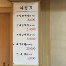 고려한방삼계탕 | 학익동 맛집 추천! 학익 궁중삼계탕 본점에서 여름, 겨울 상관없이 든든하게 즐긴 한방 삼계탕 후기