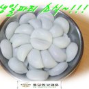 결혼정보원앙