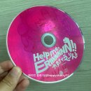 동방인쇄광고 | Help me! ERINNNNNN! 앨범&에린의 책 후기