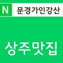 낙동주유소 이미지