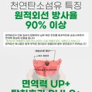 줄포환경센터 | 부안 줄포재가주간보호센터 탄소섬유 바닥난방 설치! [하이하우징]