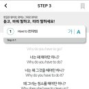 다복PC | 평생교육이용권으로 영어공부혼자하기, 영어회화 앱 3030잉글리시 후기