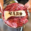 상록구청1층 화장실 | [대구 맛집] 상록회관 연탄구이 고성점ㅣ대구 북구청 맛집·고성동 고기집