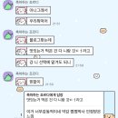 정의1길 32 | 적토마